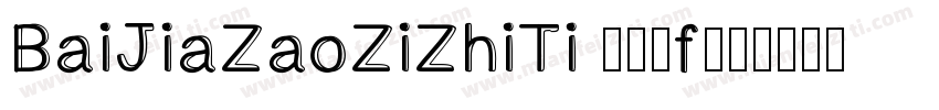BaiJiaZaoZiZhiTi 2ttf字体转换